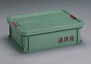 リス興業 道具箱S