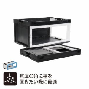 岐阜プラ NEWリスラック折りコンCB76NR長短側片面枠のみ(右)