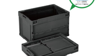 黒のプラスチックコンテナ　50個（新潟県） 楽天市場】プラ箱【黒/25リットル】3個セット(亀 水槽 セメント メダカ