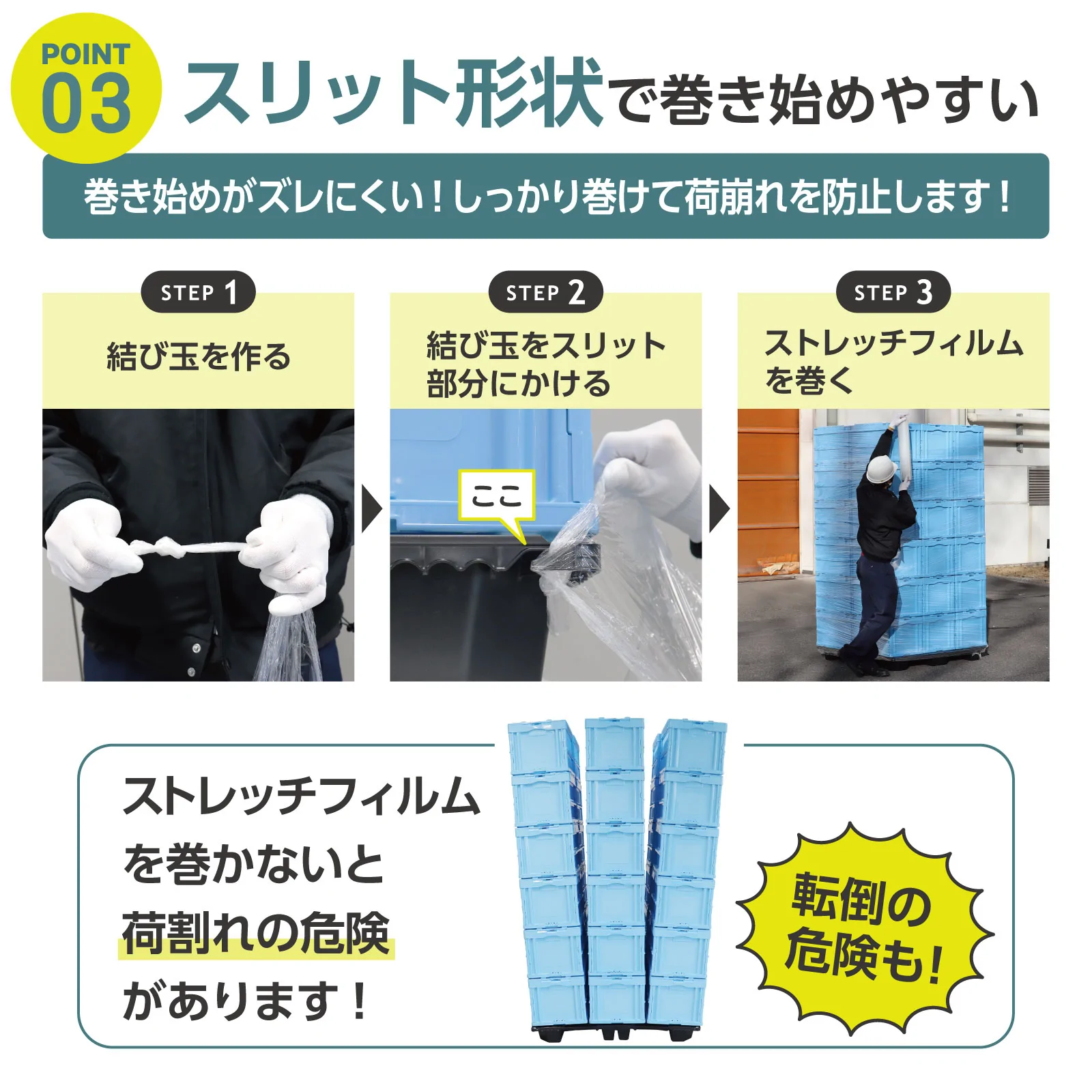 中東情勢による値上げを弊社が吸収。岐阜プラ新型パレットJL-S4・1111E
