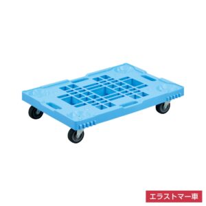 岐阜プラ ピタキャリ75