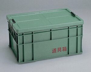 リス興業 道具箱75L