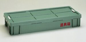 リス興業 道具箱KL