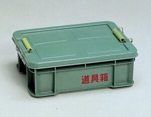 リス興業 道具箱SS