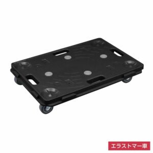 岐阜プラ ジョイントキャリー(3)SS(リサイクル)