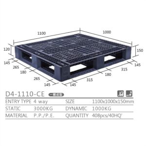 新台 D4-1110-CE プラスチックパレット