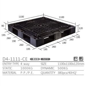 新台 D4-1111-CE プラスチックパレット