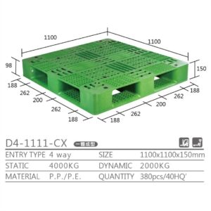 新台 D4-1111-CX プラスチックパレット