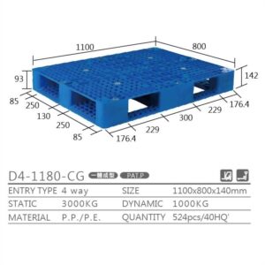 新台 D4-1180-CG/CG1 プラスチックパレット