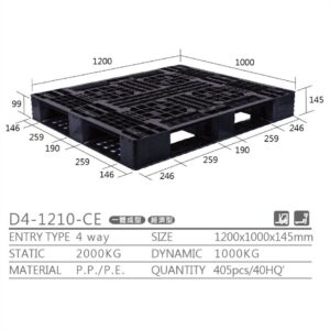 新台 D4-1210-CE プラスチックパレット