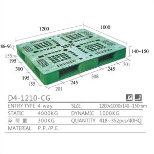 新台 D4-1210-CG プラスチックパレット