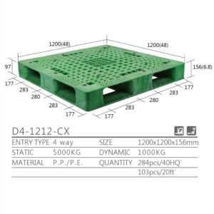 新台 D4-1212-CX プラスチックパレット