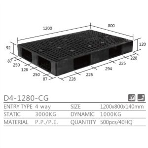 新台 D4-1280-CG プラスチックパレット