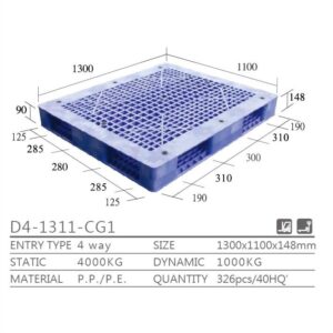新台 D4-1311-CG1 プラスチックパレット