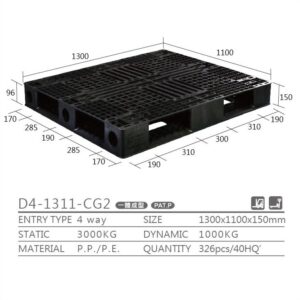 新台 D4-1311-CG2 プラスチックパレット