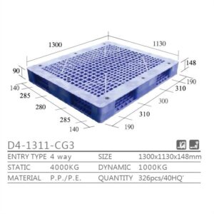 新台 D4-1311-CG3 プラスチックパレット