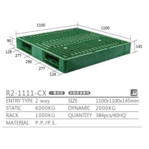 新台 R2-1111-CX プラスチックパレット