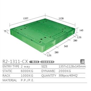 新台 R2-1311-CX プラスチックパレット