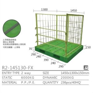 新台 R2-145130-FX プラスチックパレット