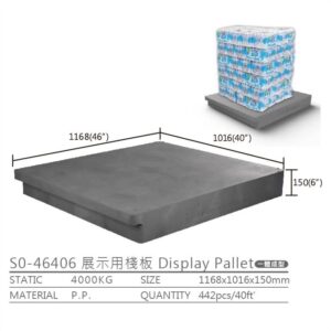 新台 S0-46406 プラスチックパレット