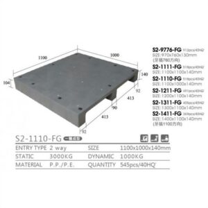 新台 S2-1110-FG プラスチックパレット