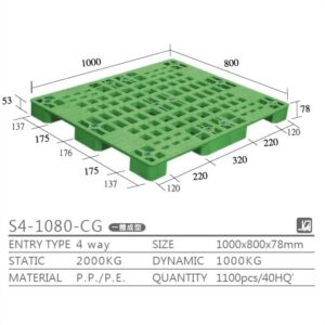 新台 S4-1080-CG プラスチックパレット