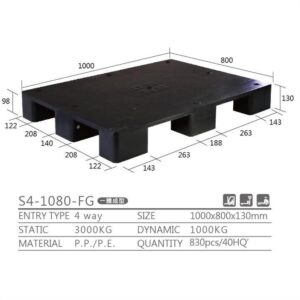 新台 S4-1080-FG プラスチックパレット