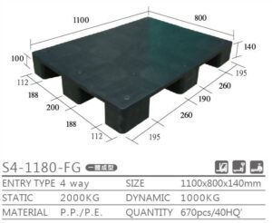 新台 S4-1180-FG プラスチックパレット