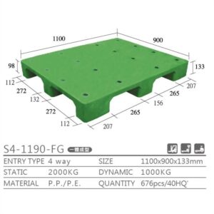 新台 S4-1190-FG プラスチックパレット